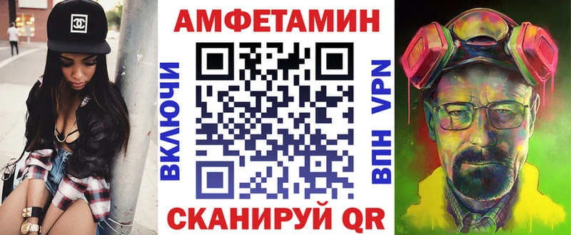 где купить   Златоуст  Амфетамин Premium 