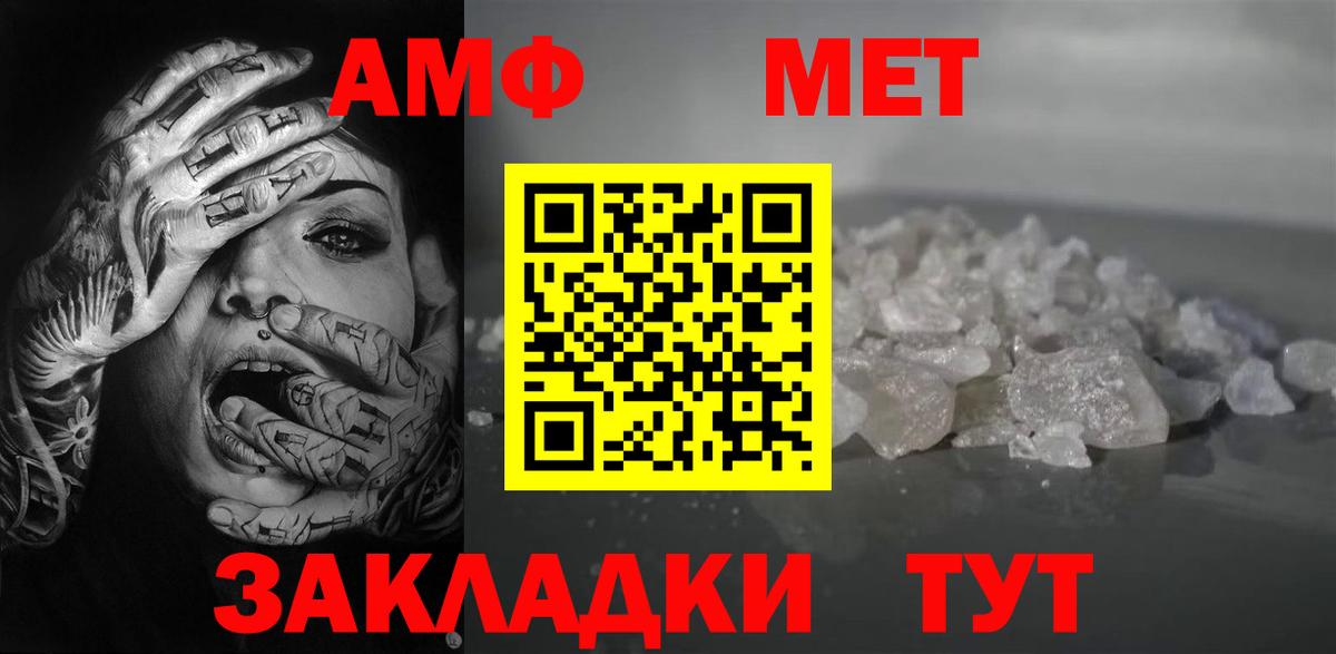 Amphetamine  Златоуст  Амфетамин  Амфетамин 97% 