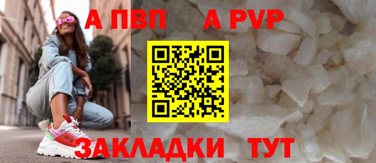 APVP СК КРИС Златоуст