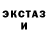 MDMA молли Gleb Trunov