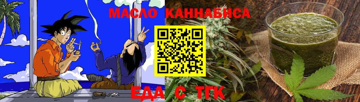 Мяу-Мяу  Альфа-ПВП  Златоуст  МЕФ  Вход с VPN  Хэш  Бошки Шишки  МДМА  Cocaine  АМФ 