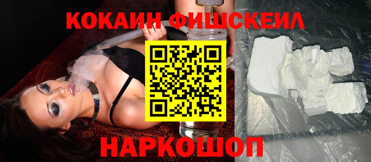 КОКАИН VHQ Златоуст