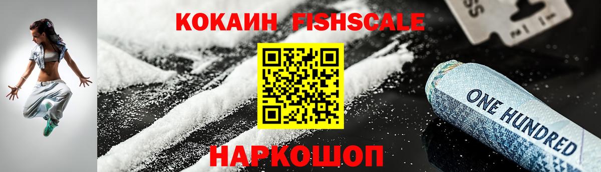 Cocaine 98%  Златоуст  COCAIN Колумбийский 