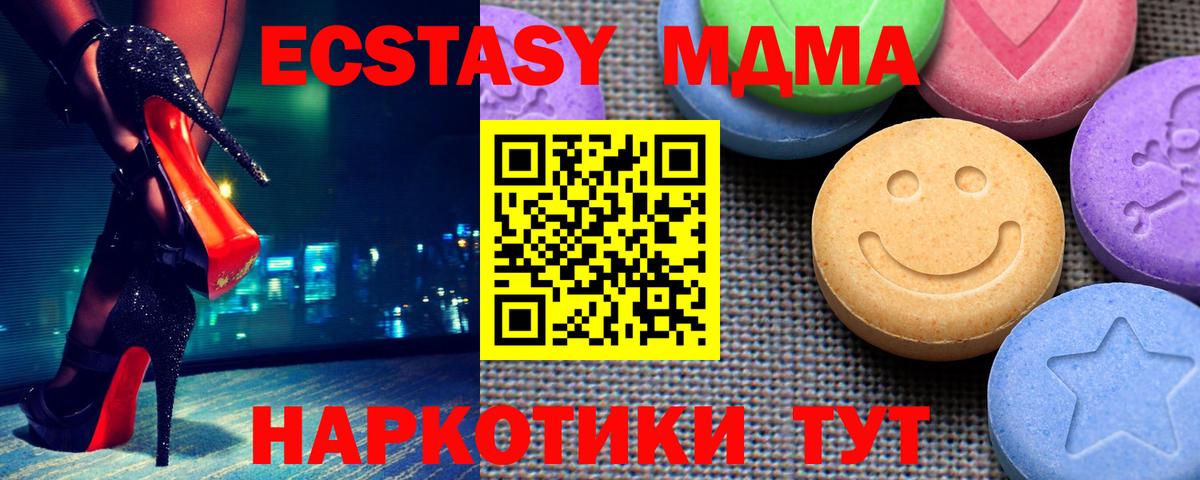 ЭКСТАЗИ mix Златоуст