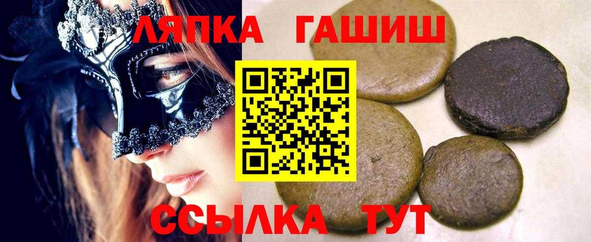 ГАШИШ hashish Златоуст