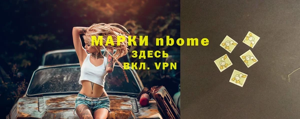каннабис Красноперекопск