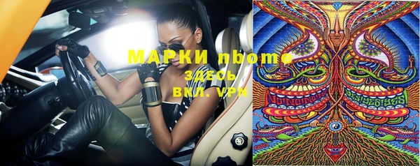 мефедрон мука Корсаков
