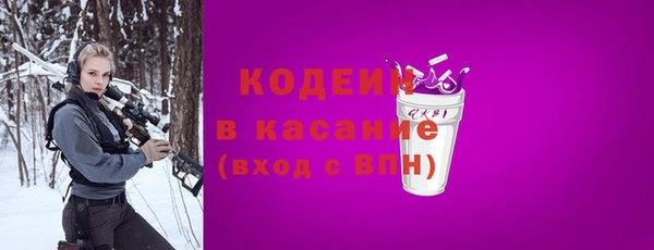 кокаин премиум Костерёво