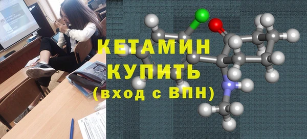 прущий лед Краснослободск