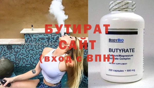 прущий лед Краснослободск