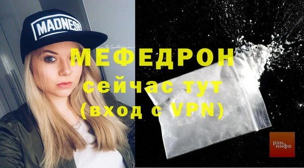 кокаин премиум Костерёво