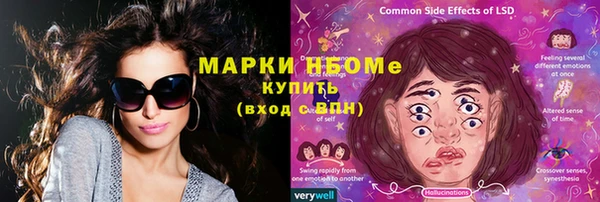 мефедрон мука Корсаков