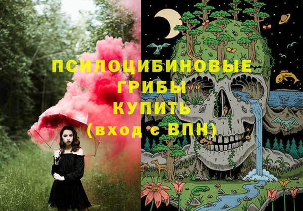 каннабис Красноперекопск