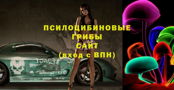 кокаин премиум Костерёво