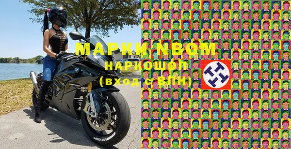 мефедрон мука Корсаков