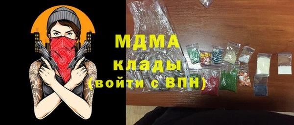 мефедрон мука Корсаков