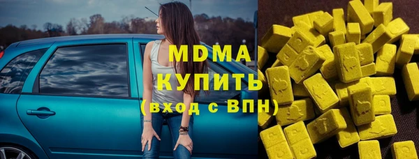 кокаин премиум Костерёво