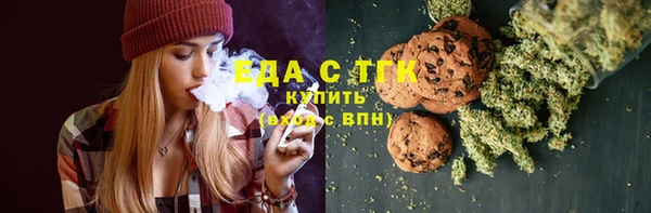 каннабис Красноперекопск