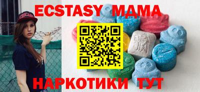 MDMA Premium VHQ Будённовск