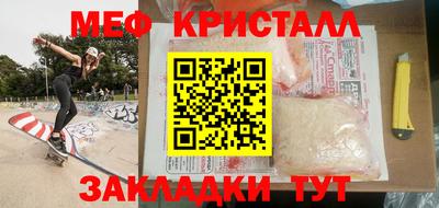 скорость mdpv Гагарин