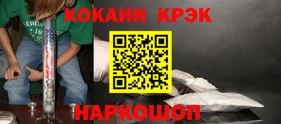 гидра Гатчина