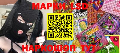 гидра Гатчина