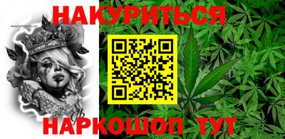 каннабис Бузулук