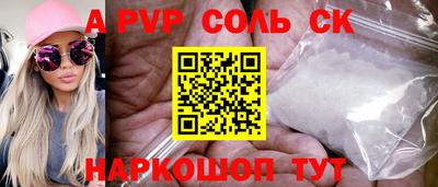 гашиш Бугуруслан