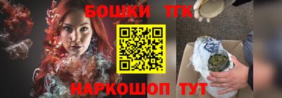 гидра Гатчина