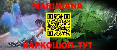 каннабис Бузулук