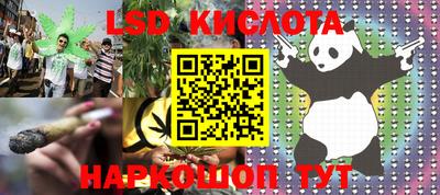 каннабис Бузулук