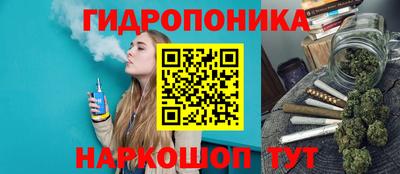 каннабис Бузулук