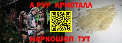 MDMA Premium VHQ Будённовск