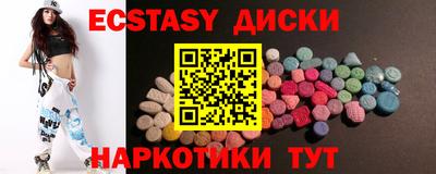 бутират Заводоуковск