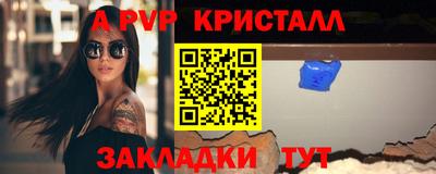 скорость mdpv Гагарин