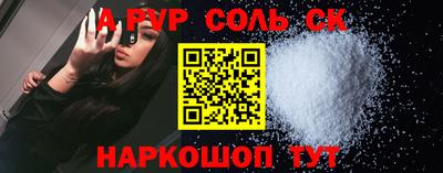 гидра Гатчина