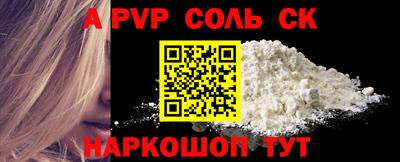 не бодяженный Абакан