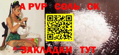гашиш Бугуруслан