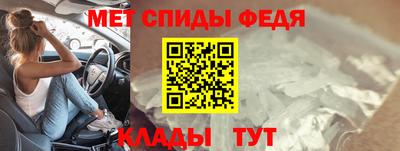 скорость mdpv Гагарин