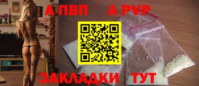 скорость mdpv Гагарин