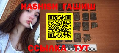 гидра Гатчина