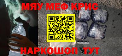 гашиш Бугуруслан