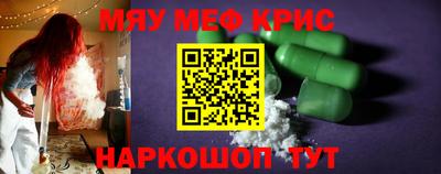 гашиш Бугуруслан