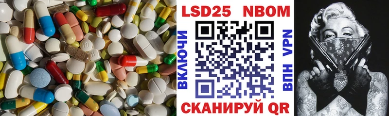 ЛСД экстази кислота  Златоуст 
