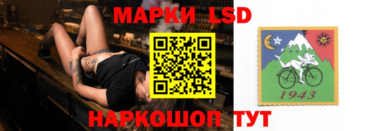mega сайт  Вход с VPN  LSD-25 экстази  Златоуст  ЛСД экстази кислота  ЛСД экстази ecstasy 