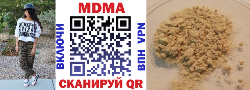 это клад  продажа наркотиков  Златоуст  MDMA Molly 