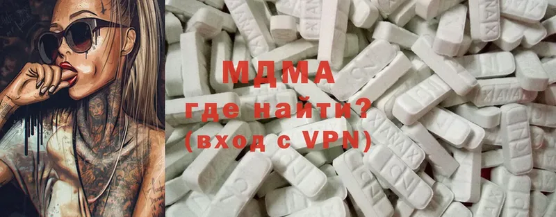 купить наркотик  сайты даркнета телеграм  MDMA кристаллы  Златоуст 