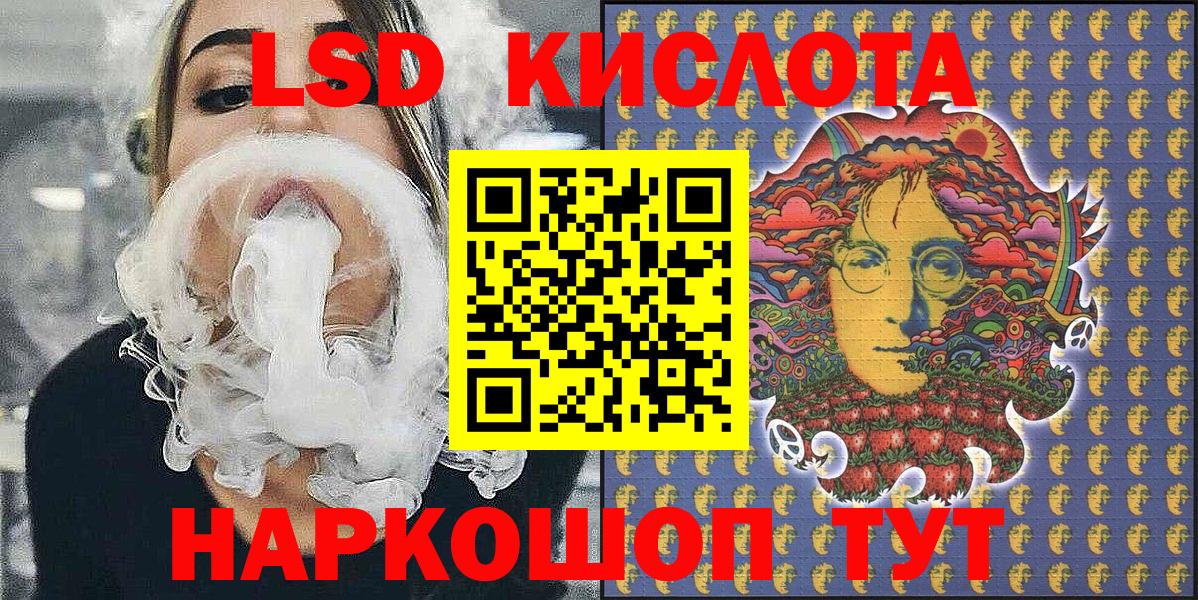 Марки N-bome 1,8мг Златоуст