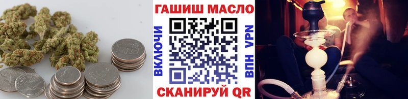 ТГК гашишное масло Златоуст