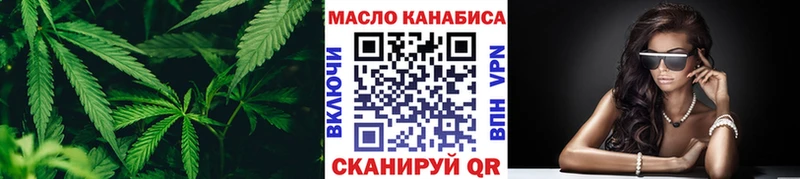 наркошоп  Златоуст  Дистиллят ТГК жижа 
